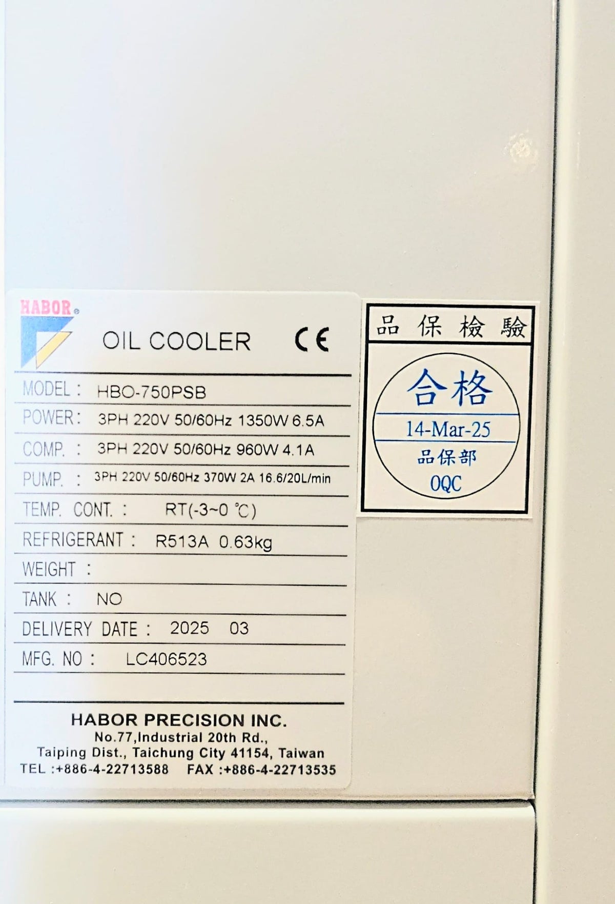 Spindle Oil Cooler 12000 BTU, HABOR HBO-750PSB, 220V, 3PH w/R513A