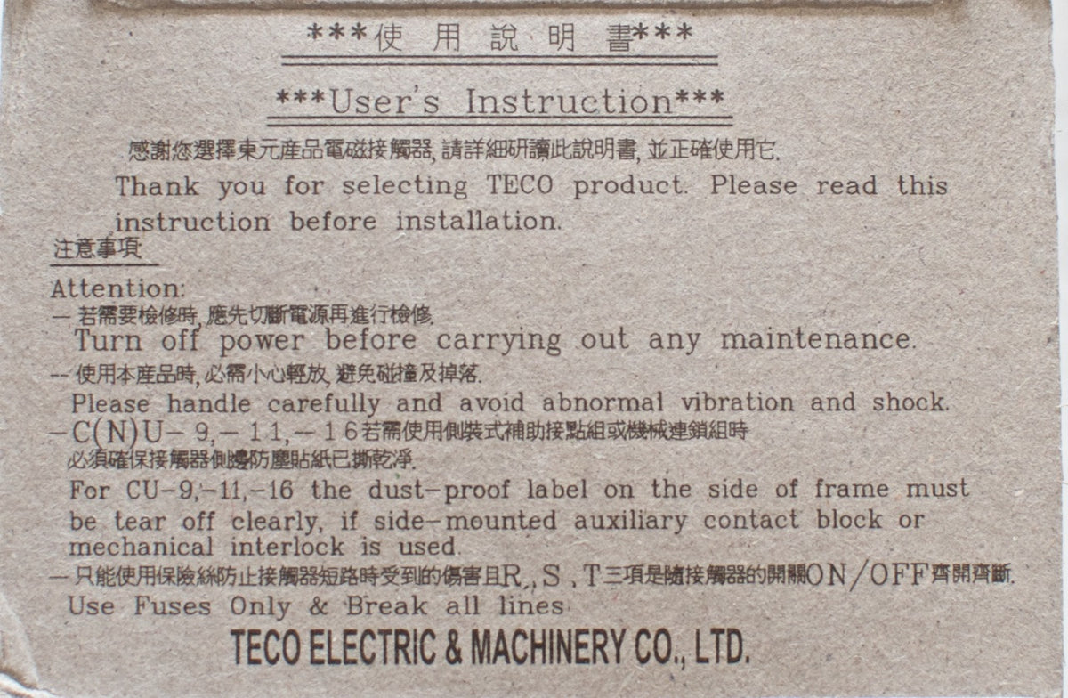 TECO CU-11 magnetic contactor, 24V coil 3A1b N/C (Replaces TAIAN CN-11)