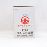 CHEN YING Manual Lubricator CTA-8 8cc