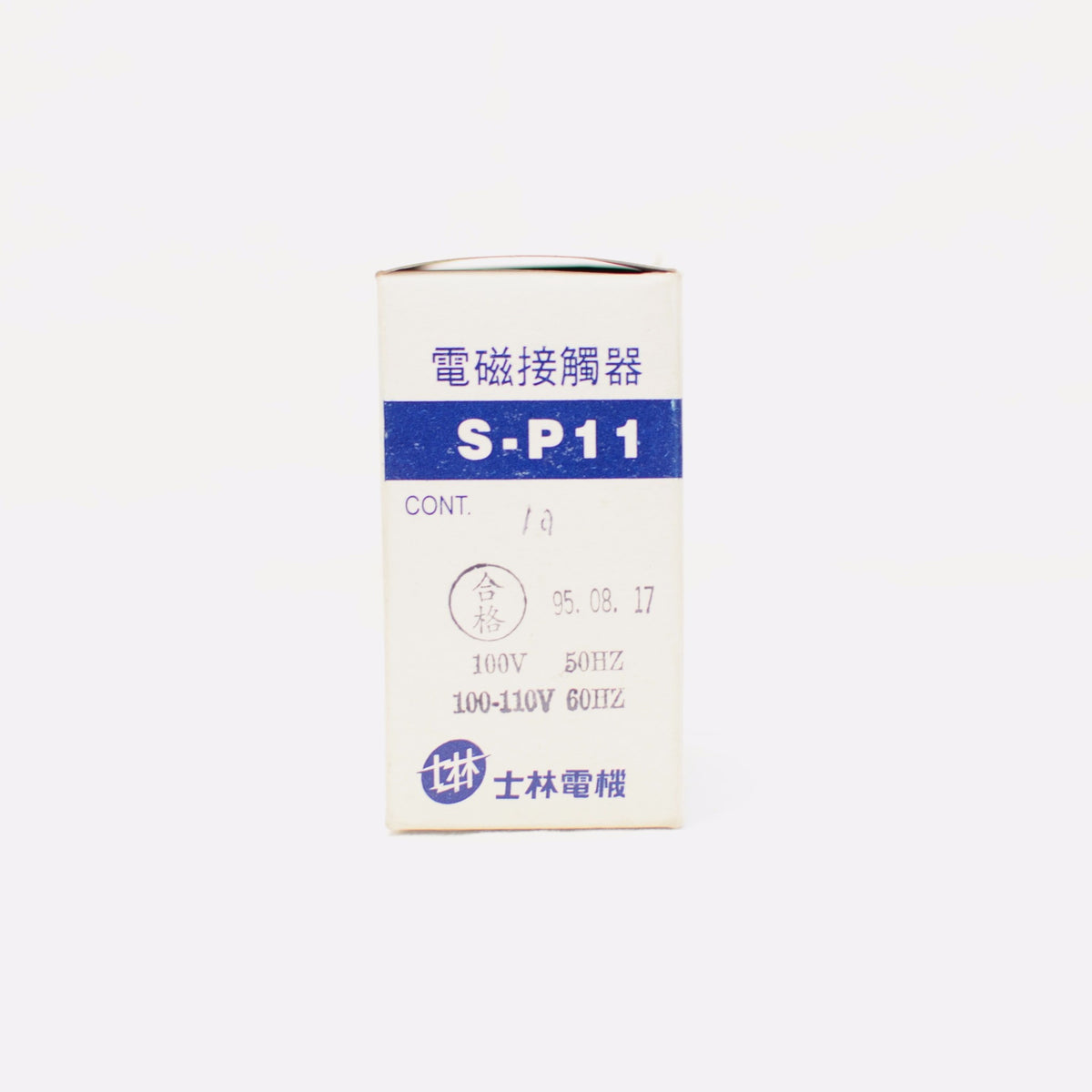 Shihlin Magnetic Contactor S-P11 3A1a (Normally Open) Coil: 110V