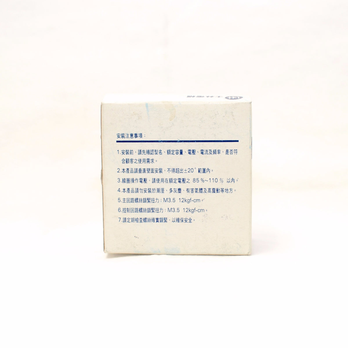 Shihlin Magnetic Contactor S-P11 3A1a (Normally Open) Coil: 110V