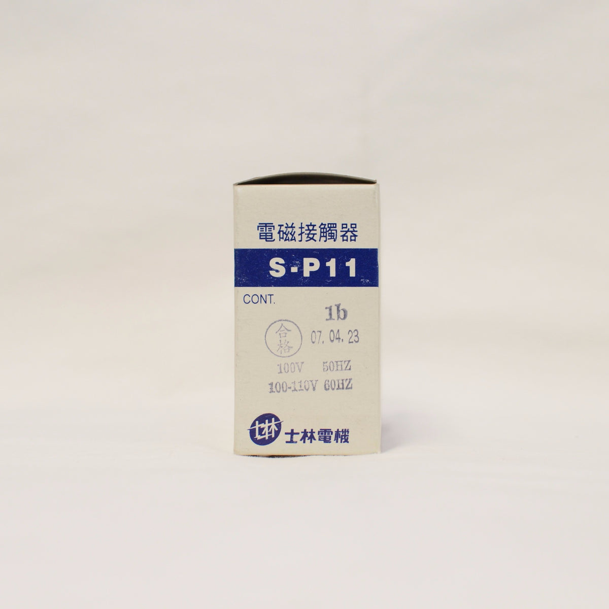 Shihlin Magnetic Contactor S-P11 3A1b (Normally Closed) Coil: 110V