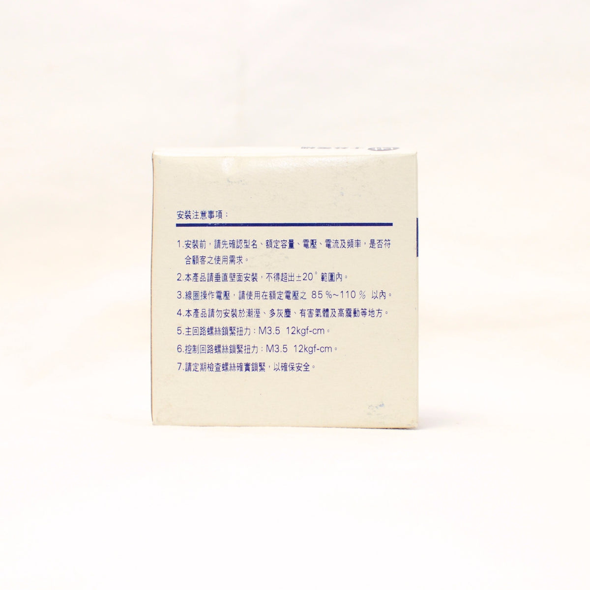 Shihlin Magnetic Contactor S-P11 3A1b (Normally Closed) Coil: 110V