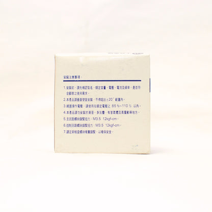 Shihlin Magnetic Contactor S-P11 3A1b (Normally Closed) Coil: 110V