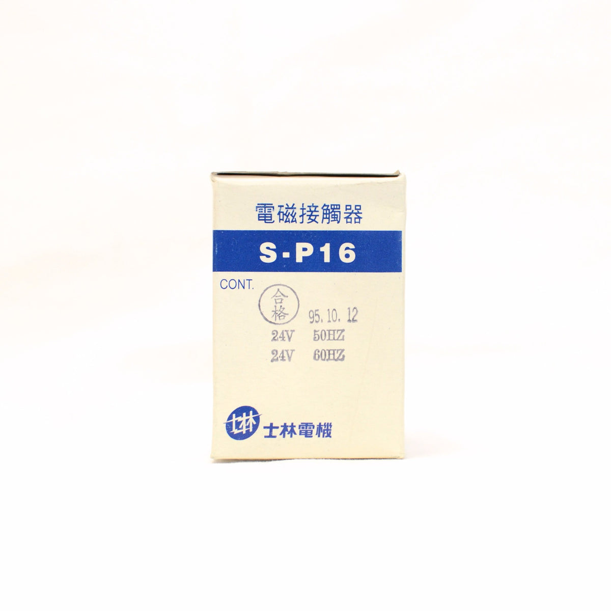 Shihlin Magnetic Contactor S-P16 3A1a1b Coil: 24V