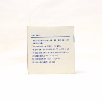 Shihlin Magnetic Contactor S-P16 3A1a1b Coil: 24V