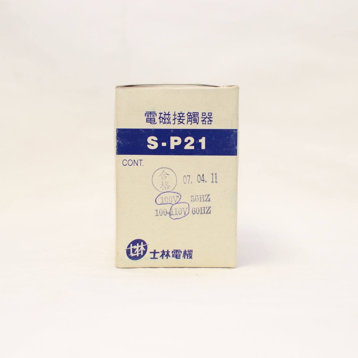 Shihlin Magnetic Contactor S-P21 3A1a1b Coil: 110V