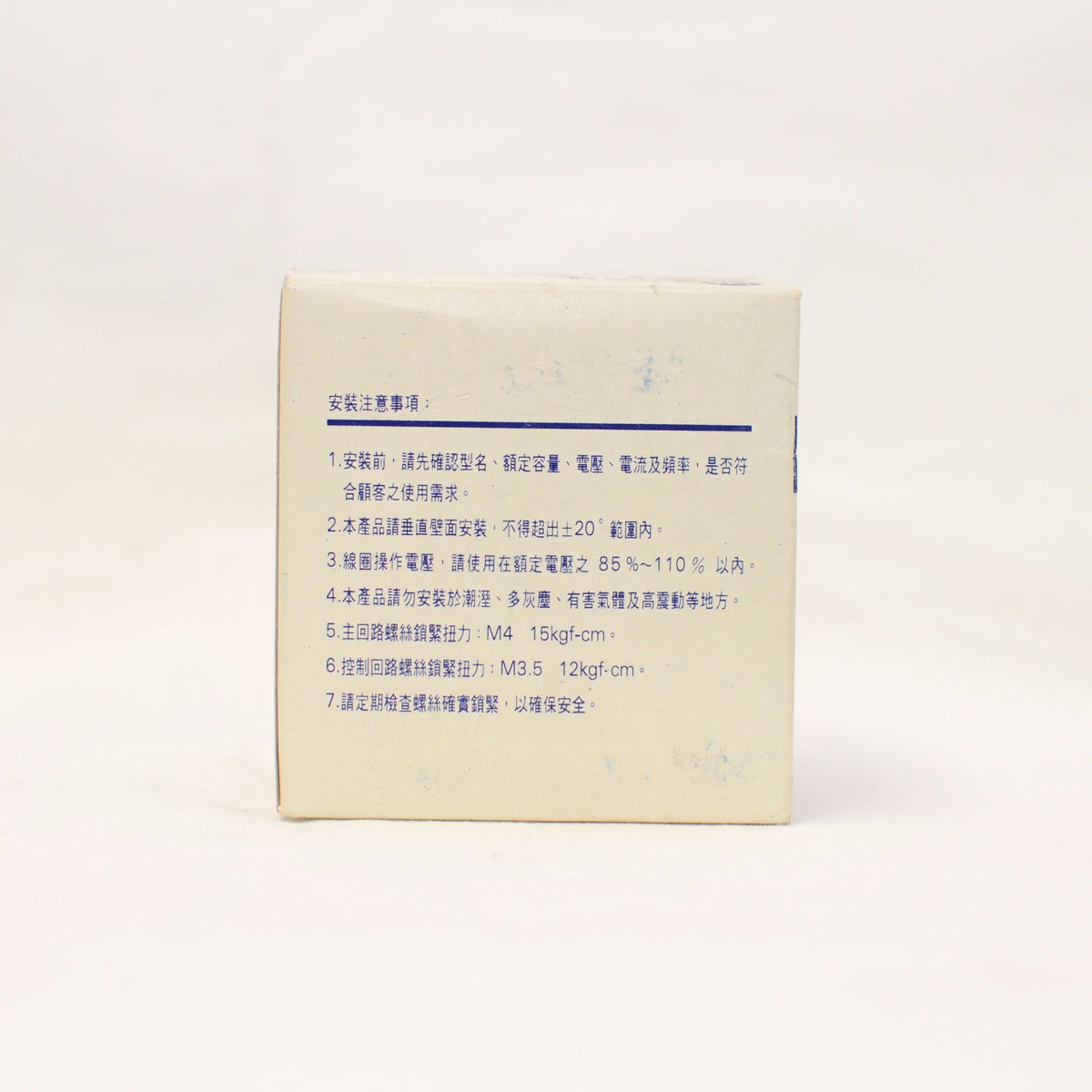 Shihlin Magnetic Contactor S-P21 3A1a1b Coil: 110V