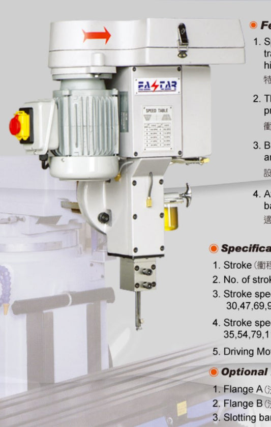 TS-125 Keyway Slotting Head, Shaping Attachment for Milling Machine, 220V, 3-ph